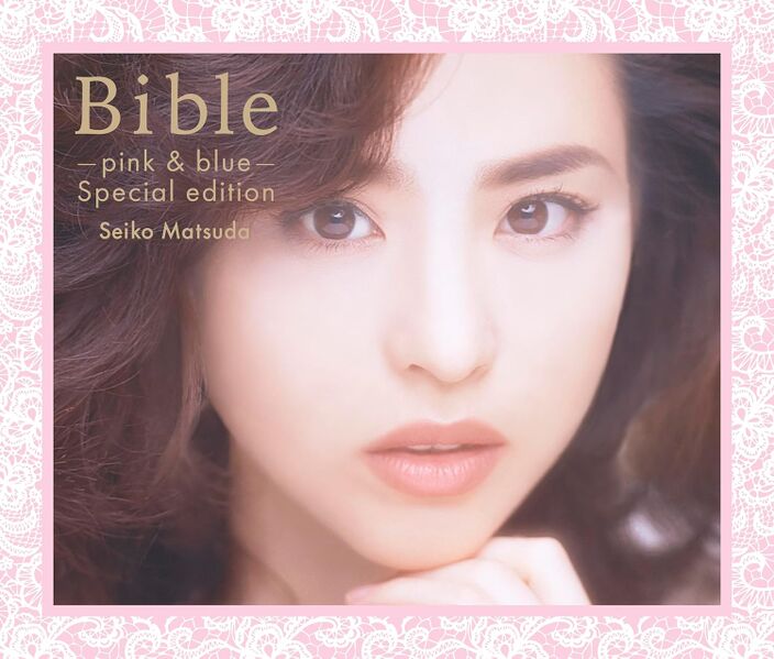 File:Seiko Bible pink blue Regular Cover.jpg