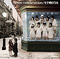 Snow celebration ~ Moteki no Uta limited.jpg