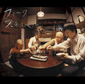 Thumbnail for version as of 18:38, 17 December 2010
