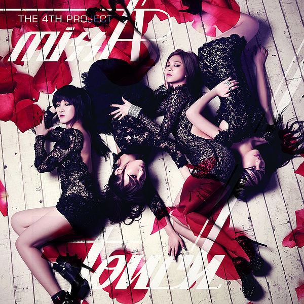 File:Touch (miss A).jpg