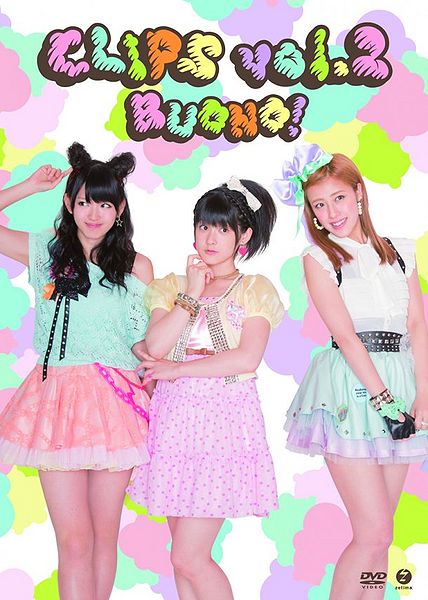 File:Buono! - Clips Vol.2.jpg