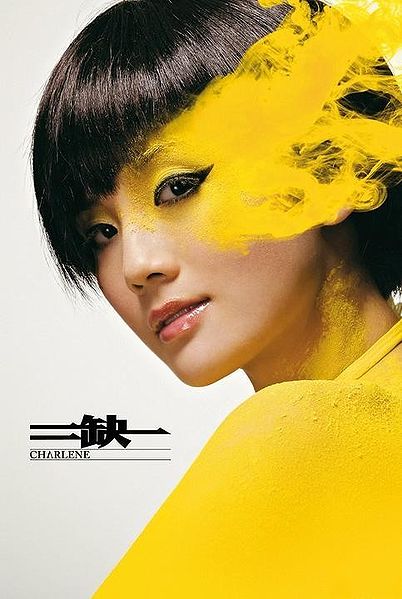 File:CharleneChoi YiKuetYat.jpg