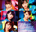 Juice=Juice - Dream Road reg B.jpg