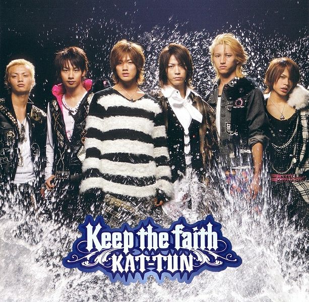 File:Keep the faith limited.jpg