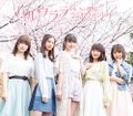 Kobushi Factory - Oh No Ounou reg B.jpg