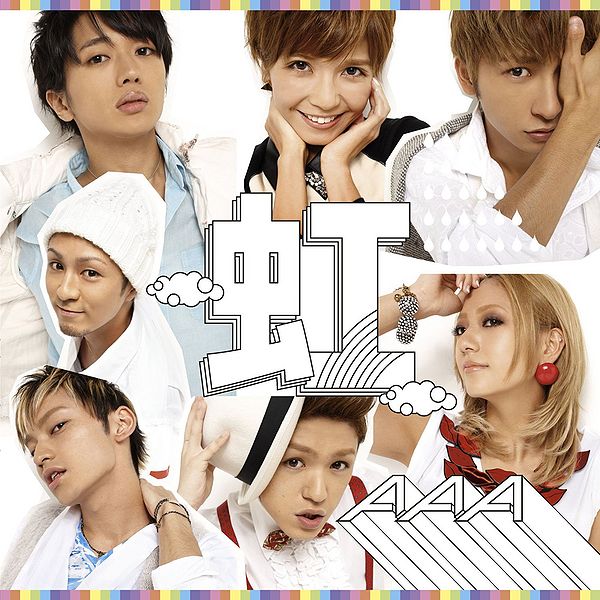 File:Niji (CD only).jpg