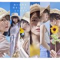 STU48 - Omoidaseru Koi wo Shiyou Reg Type A.jpg