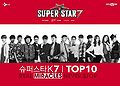 Superstar K7.jpg