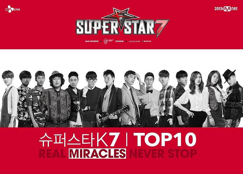 File:Superstar K7.jpg