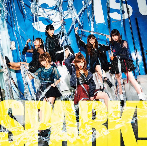 File:Syunkasyun - SPARK! DVD.jpg