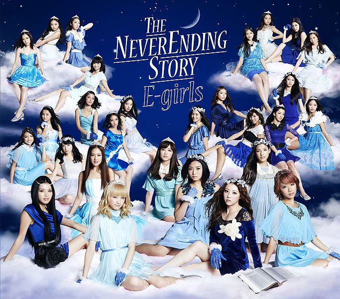 File:The Never Ending Story (E-Girls) mumo.jpg