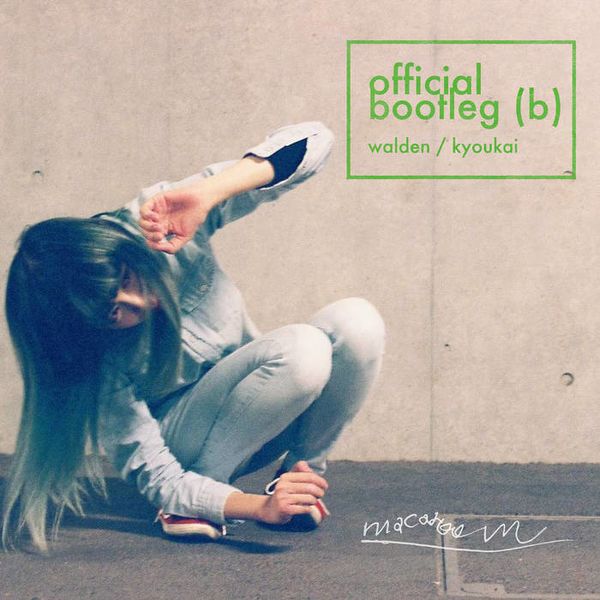 File:macaroomofficial bootleg (b).jpg