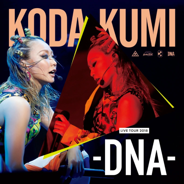 File:DNA Tour FC 4DVD.png