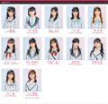 HKT48 Team KIV 2022.png