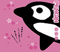 Thumbnail for version as of 10:00, 29 May 2010