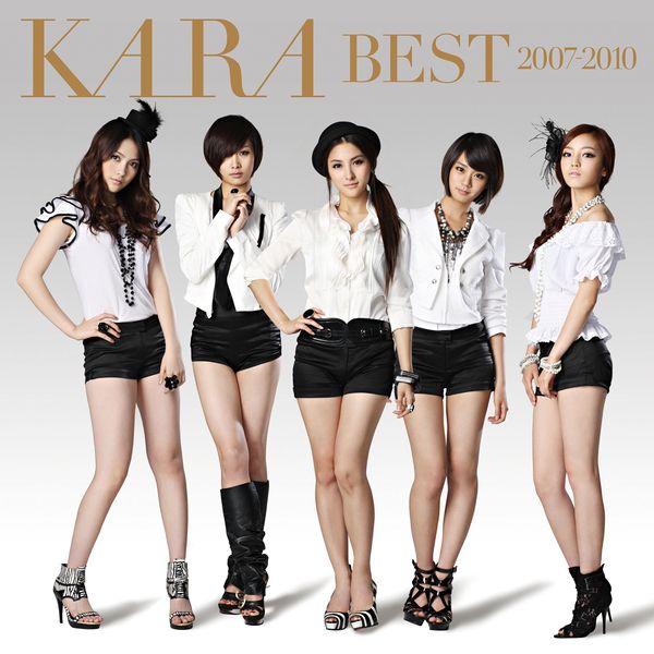 File:KARABESTlim.jpg