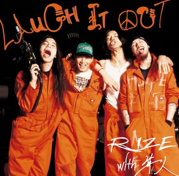 File:LAUGH IT OUT.jpg