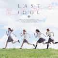 Last Idol - Ai wo Shiru lim YM.jpg