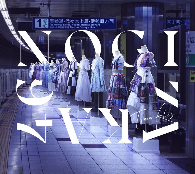 File:Nogizaka46 - Time flies fp lim.jpg