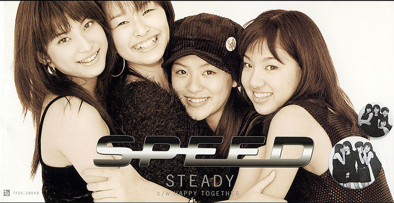 File:SPEED Steady CD Cover.jpg