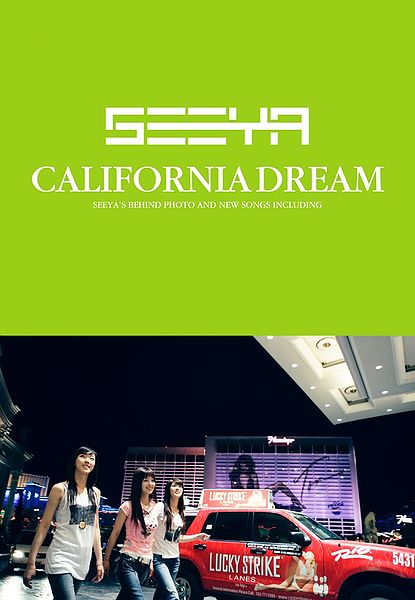 File:SeeYaCaliforniaDream.jpg