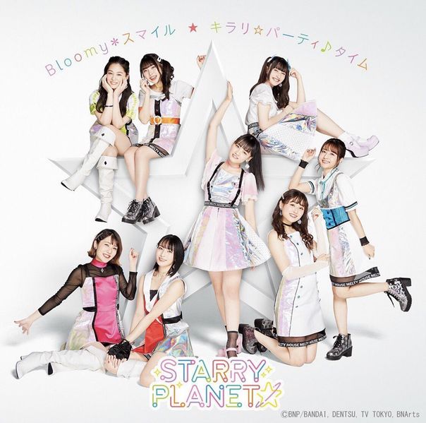 File:Starry-Planet-1-single-CD-2.jpg