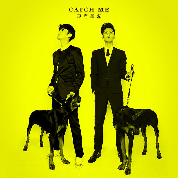 File:catchme.jpg