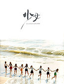Girls' Generation 1st Photobook in Tokyo - So Nyeo