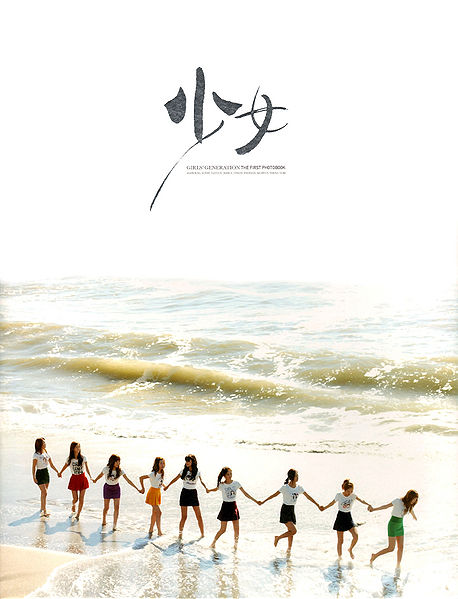 File:girlintokyo.jpg