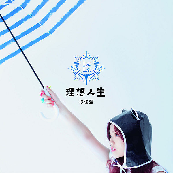 File:lalahsuideallife.jpg