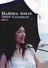 Calendar 2007Ayase Haruka.jpg