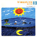 Thumbnail for version as of 17:24, 10 November 2009