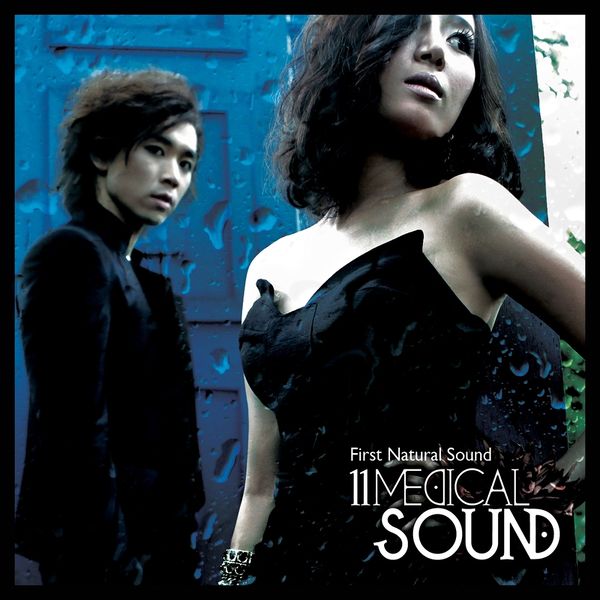File:First Natural Sound.jpg