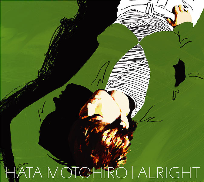 File:Hata-AlrightDVD.jpg