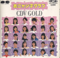 Onyanko Club CDV Gold.png