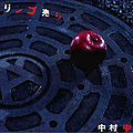 Thumbnail for version as of 22:44, 26 December 2009