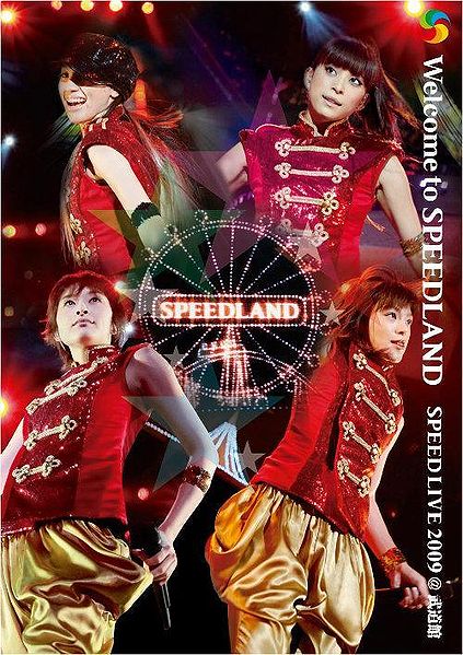 File:SPEED Welcome to Speedland DVD.jpg