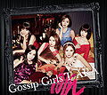 T-ara - Gossip Girls (Sapphire Edition).jpg