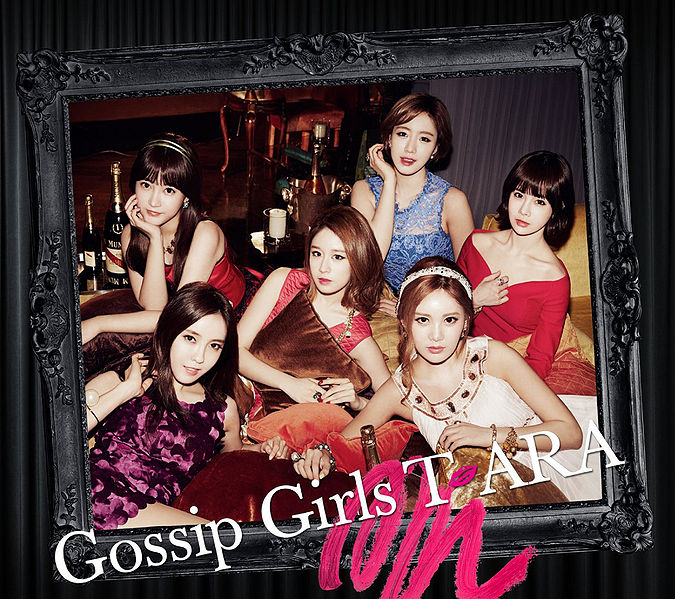 File:T-ara - Gossip Girls (Sapphire Edition).jpg
