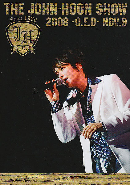 File:THE-JOHN-HOON-SHOW-2008--Q.E.D--NOV.9.jpg