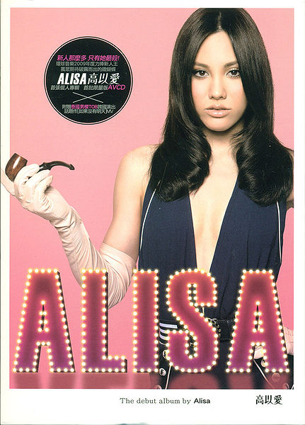 File:alisagalperalisa.jpg