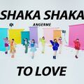 ANGERME - SHAKA SHAKA TO LOVE.jpg