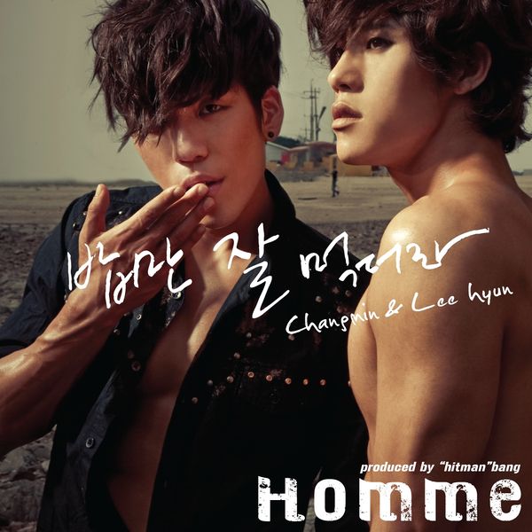 File:HOMME.jpg