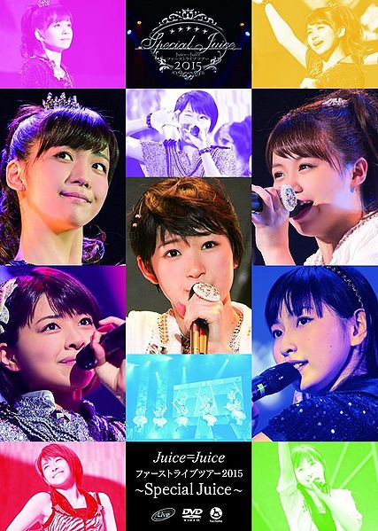 File:Juice Juice - First Live Tour 2015 DVD.jpg