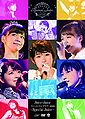 Juice Juice - First Live Tour 2015 DVD.jpg