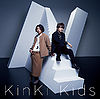 KinKi Kids - N album lim.jpg