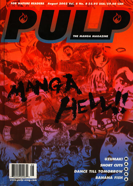 File:PULP.jpg