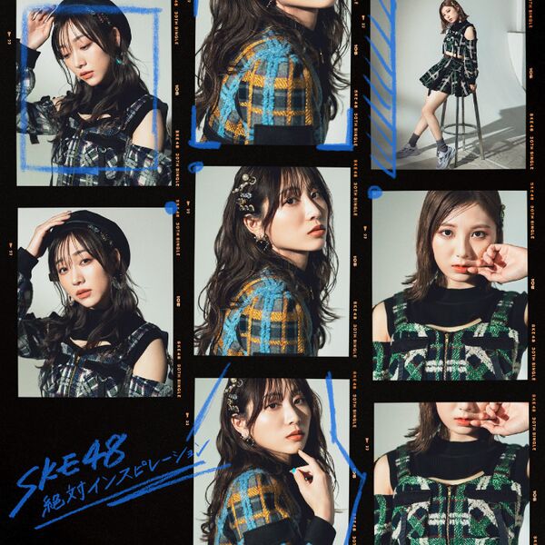 File:SKE48 - Zettai Inspiration Lim A.jpg