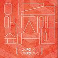 Topp Dogg - Igeon Aniji Anhna Sipeo.jpg