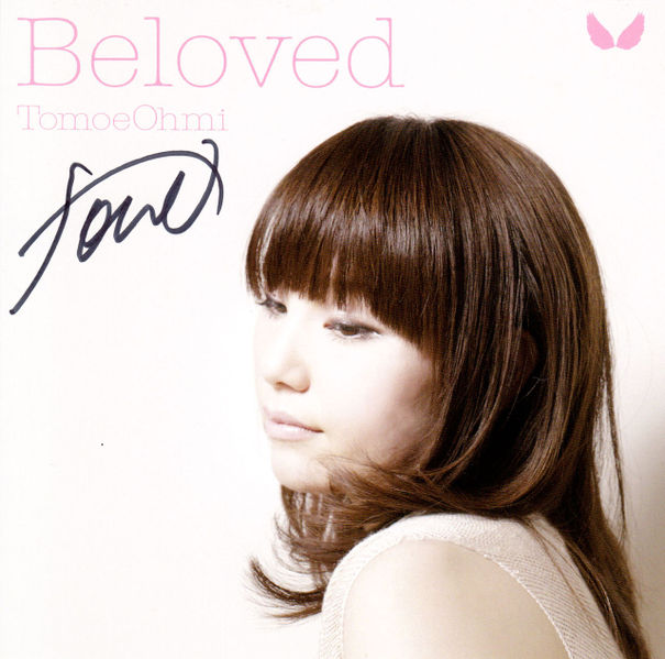 File:BelovedPromo.jpg